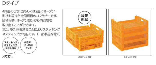 メッシュコンテナ おしゃれ 収納 オープンタイプ