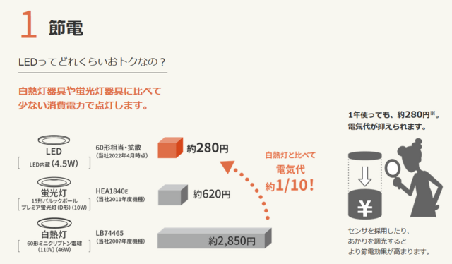img_20250704(1).png