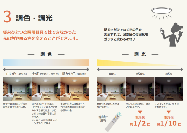 img_20250704(4).png